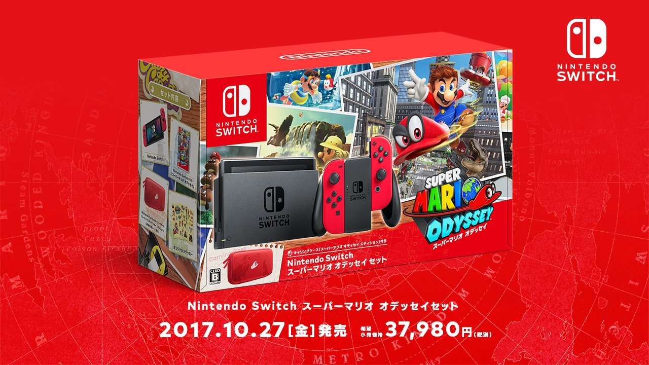 《Super Mario Odyssey》NS 主機同捆組配色自然是紅色！