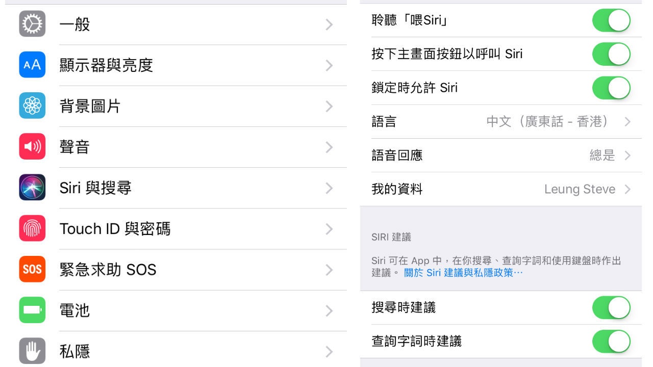 在 設定 -> Siri 與搜尋 關掉「喂Siri」和「Siri建議」這兩個功能吧，會省電一點。