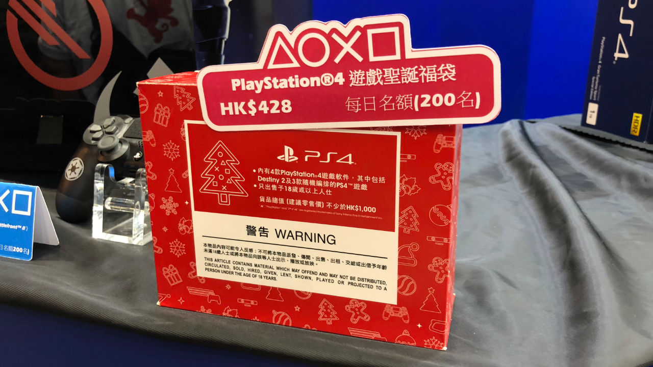 PlayStation 4 遊戲聖誕福袋內有 4 款遊戲，不過隨機編排，總值不少於 HKD 1,000 啊！