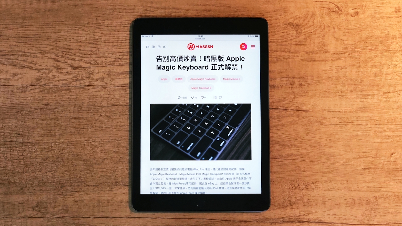 全新 iPad 9.7 設有金、銀及灰三色，設有 WiFi 及 Wi-Fi + Cellular (4G) 版本及 32GB 及 128 GB 型號，定價為 HK$2,588 及 HK$3,588 起，現在已可經 Apple Online Store 購買。